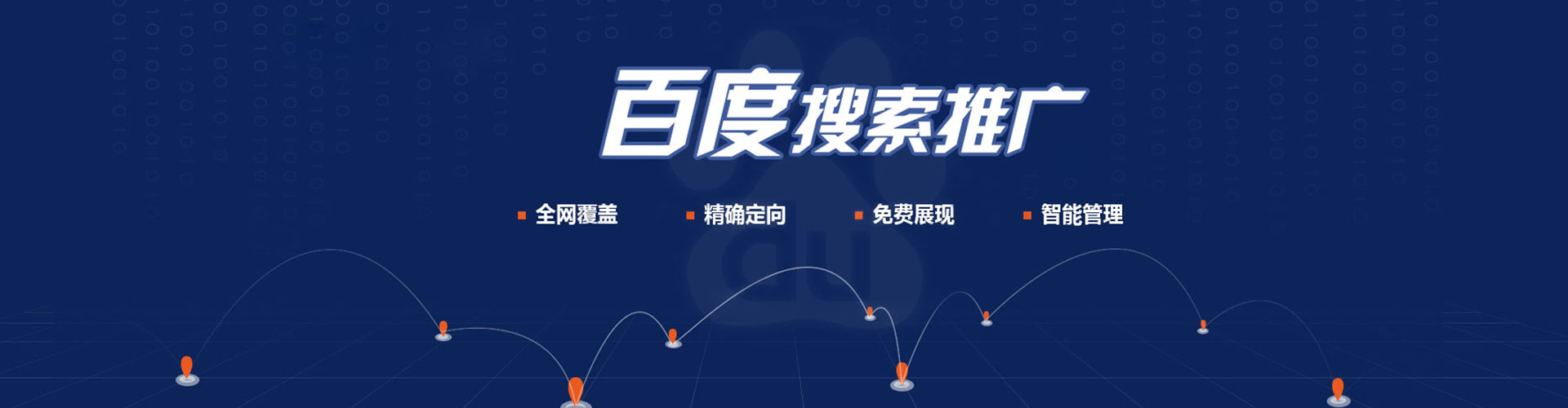 汉阳sem服务
