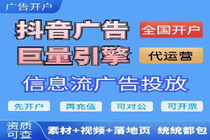 案例分享：信息流广告公司如何实现用户增长