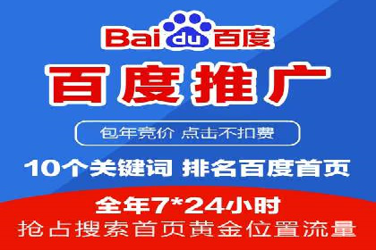 渠道开户返点案例：从零到一的突破