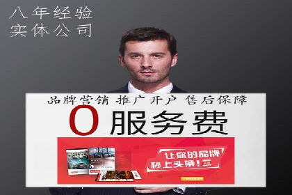 体育赛事宣传中的SEM托管服务：从策划到执行